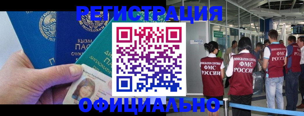 пропишу в квартире в Лисках